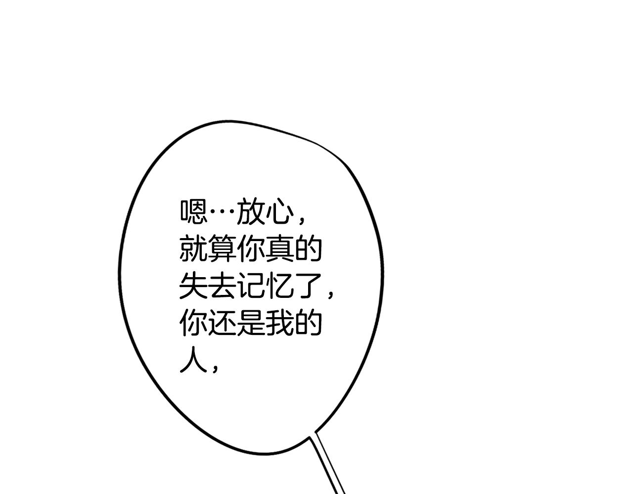 第3话 惊人的天赋149