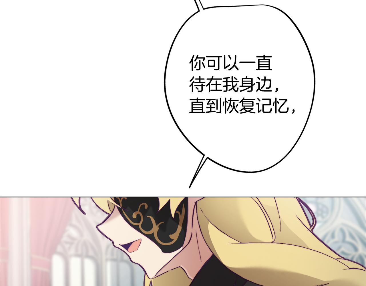 第3话 惊人的天赋150
