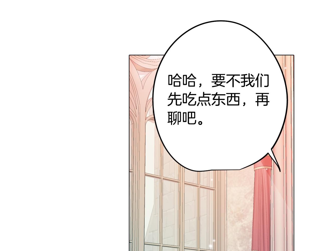 第3话 惊人的天赋156