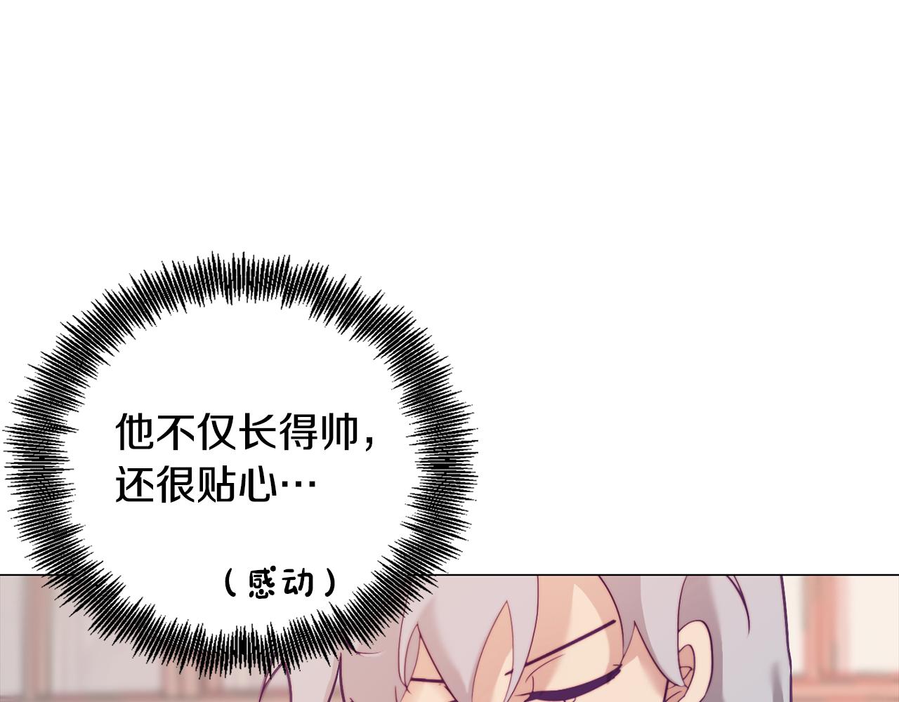 第3话 惊人的天赋158
