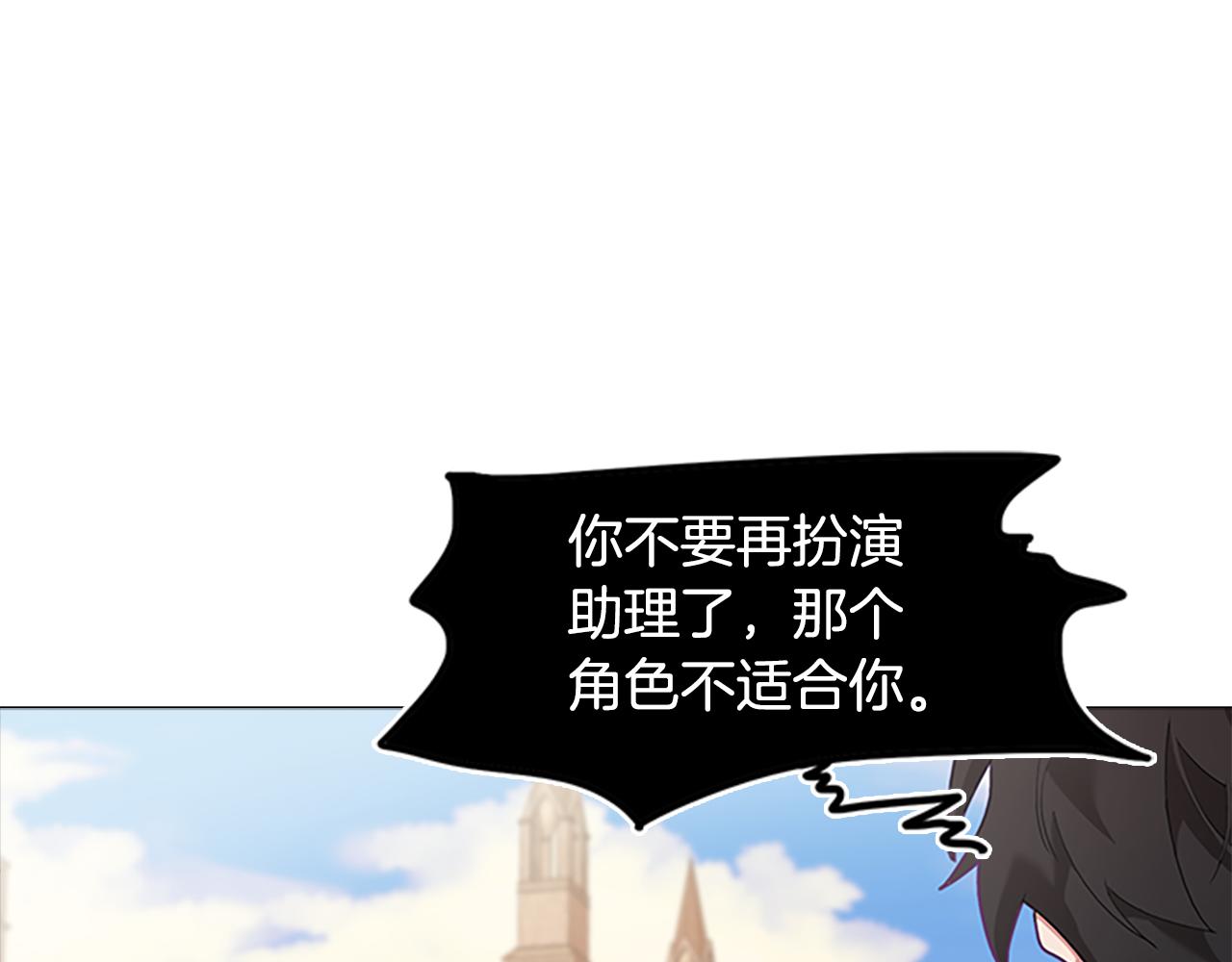 第3话 惊人的天赋16