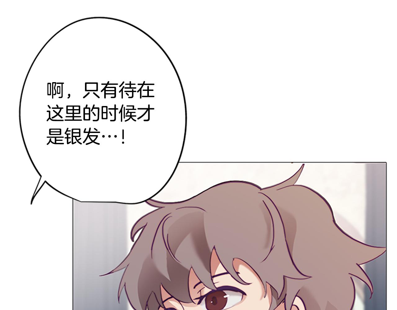 第3话 惊人的天赋166