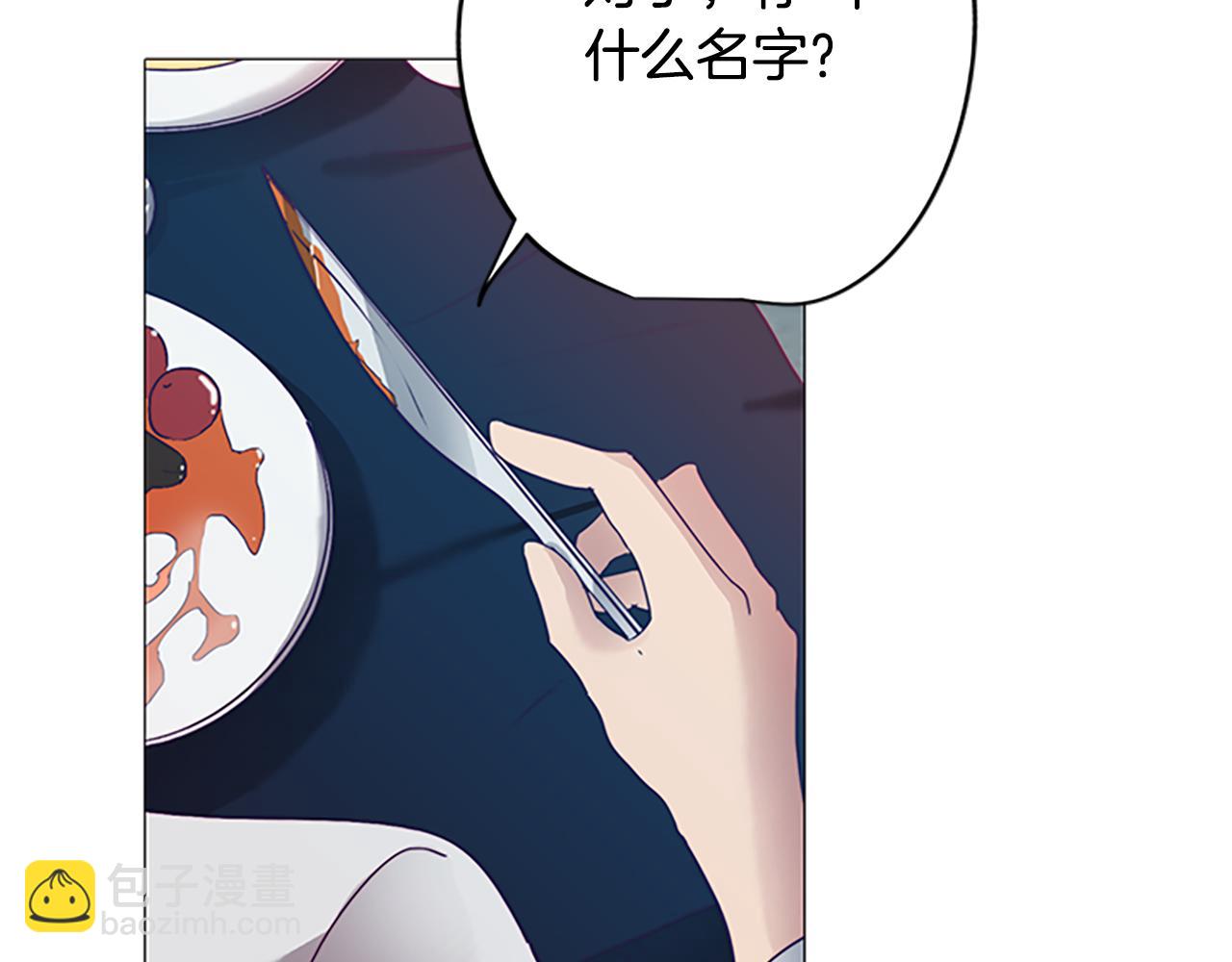 第3话 惊人的天赋169