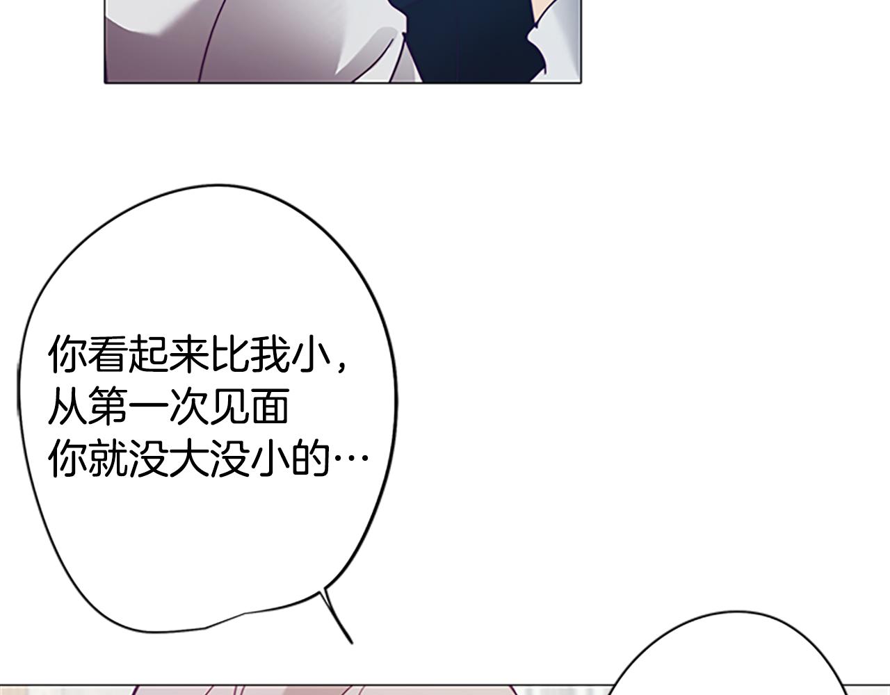 第3话 惊人的天赋170