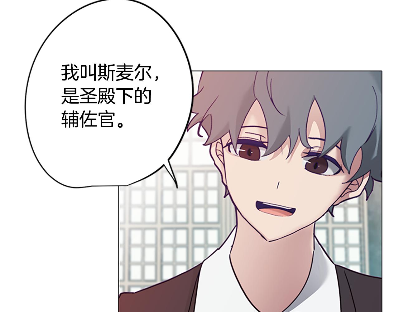 第3话 惊人的天赋172