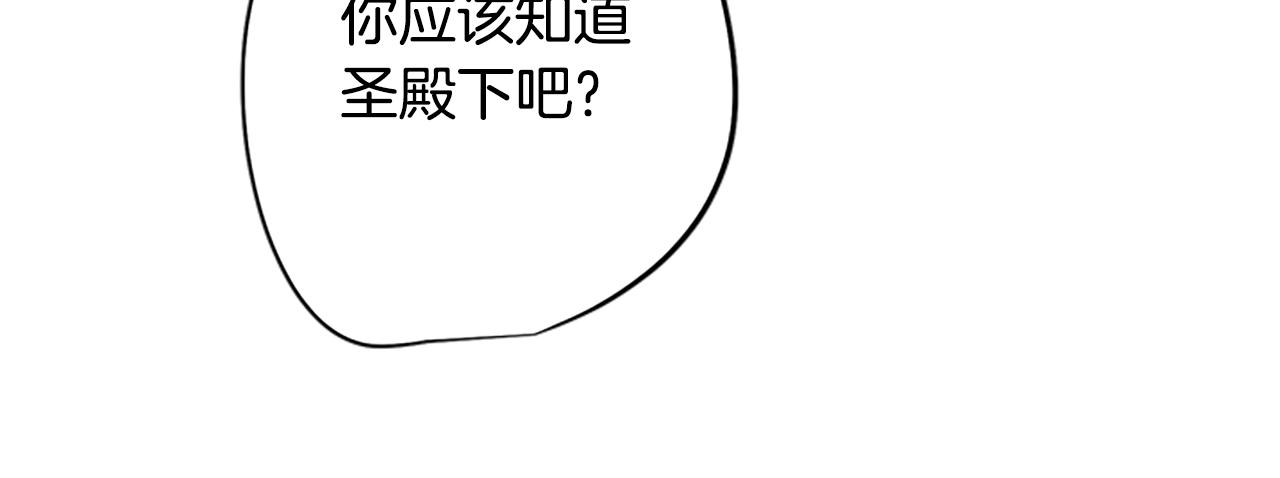 第3话 惊人的天赋174
