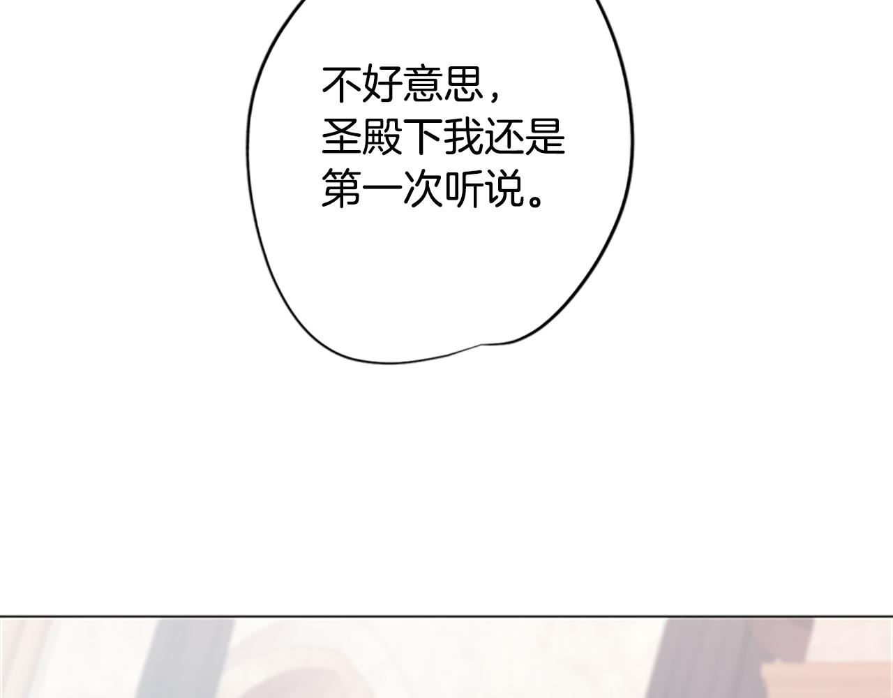 第3话 惊人的天赋177