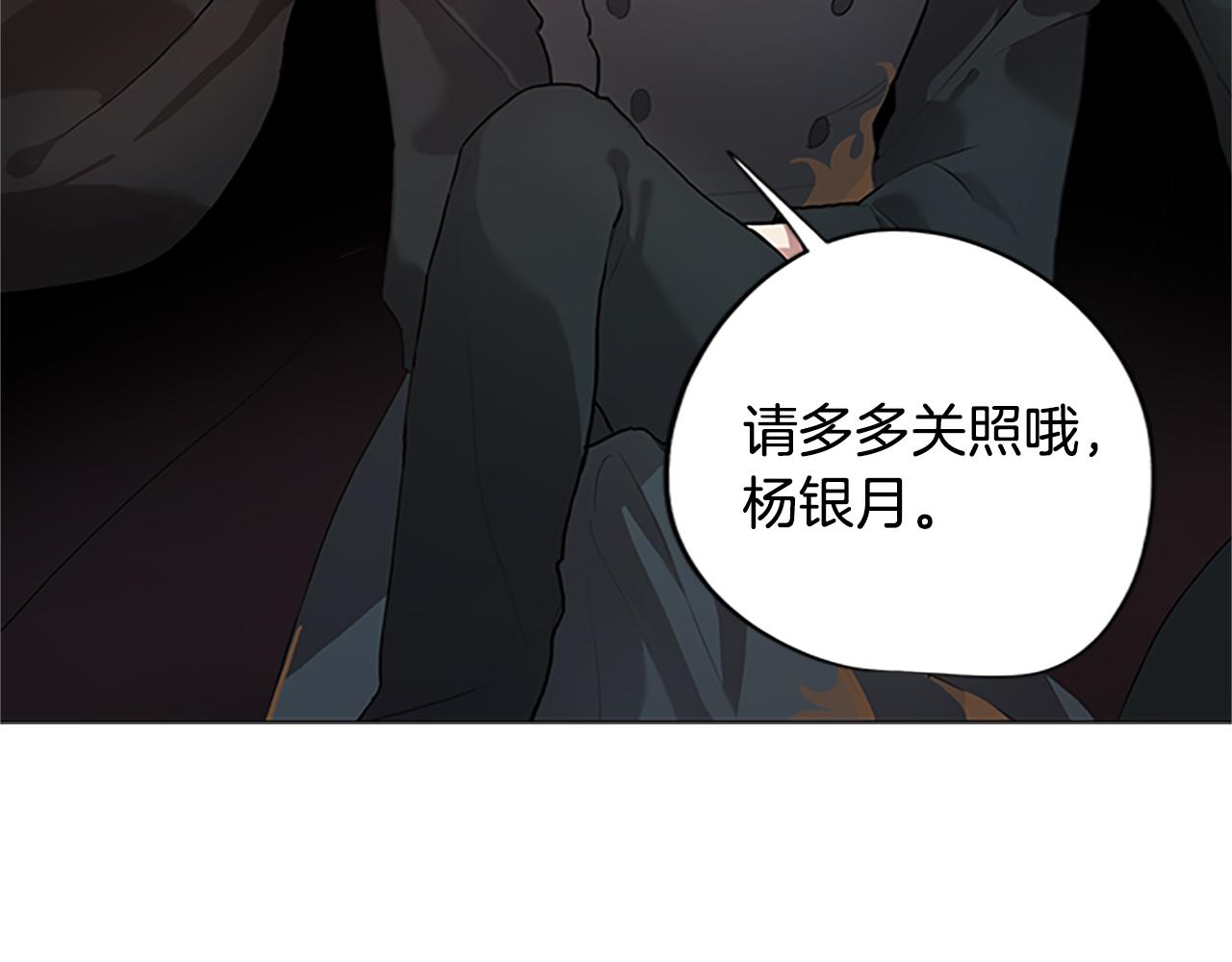 第3话 惊人的天赋188