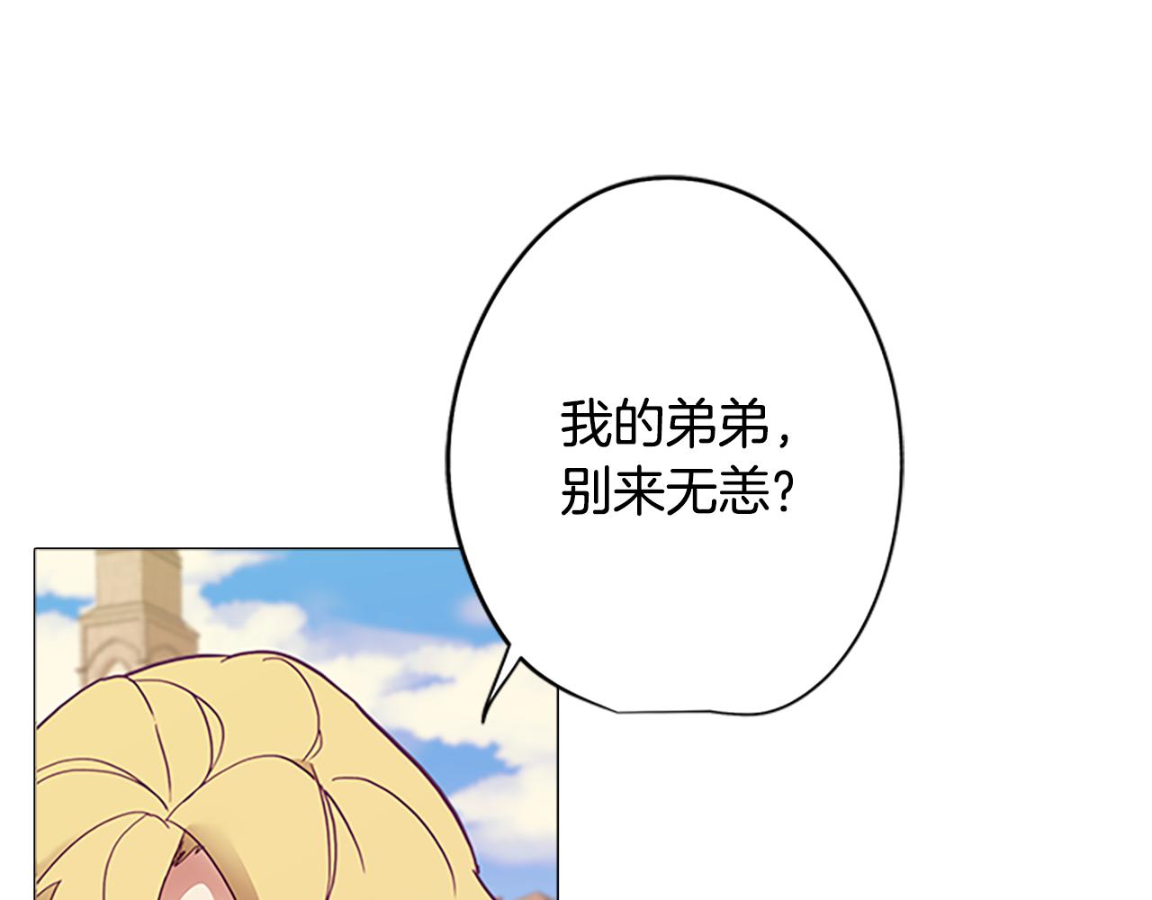 第3话 惊人的天赋20