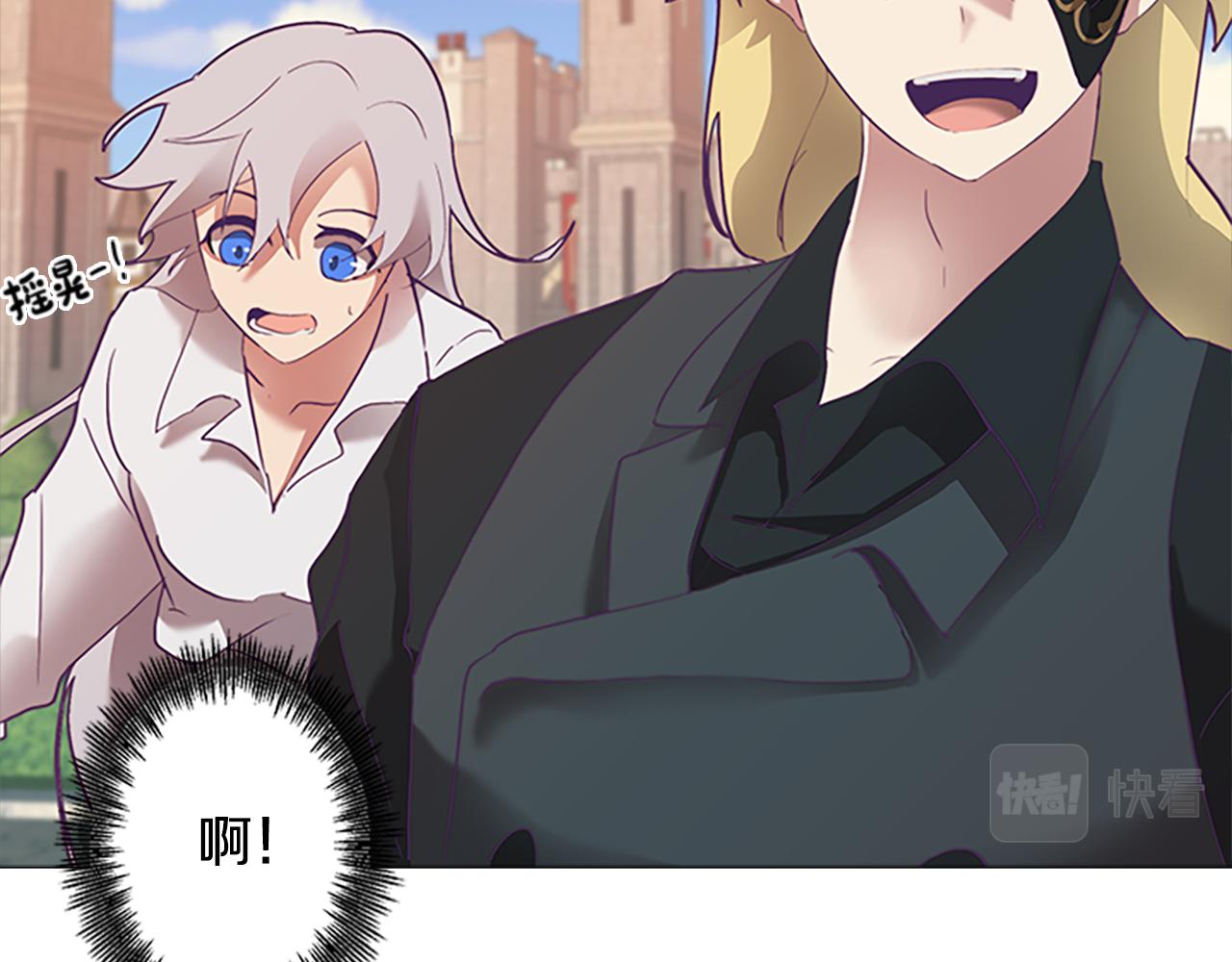 第3话 惊人的天赋29
