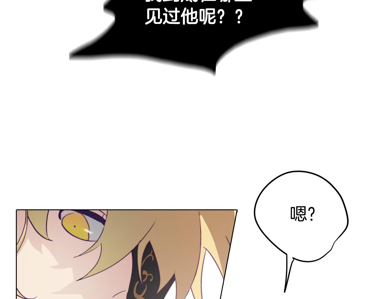 第3话 惊人的天赋40