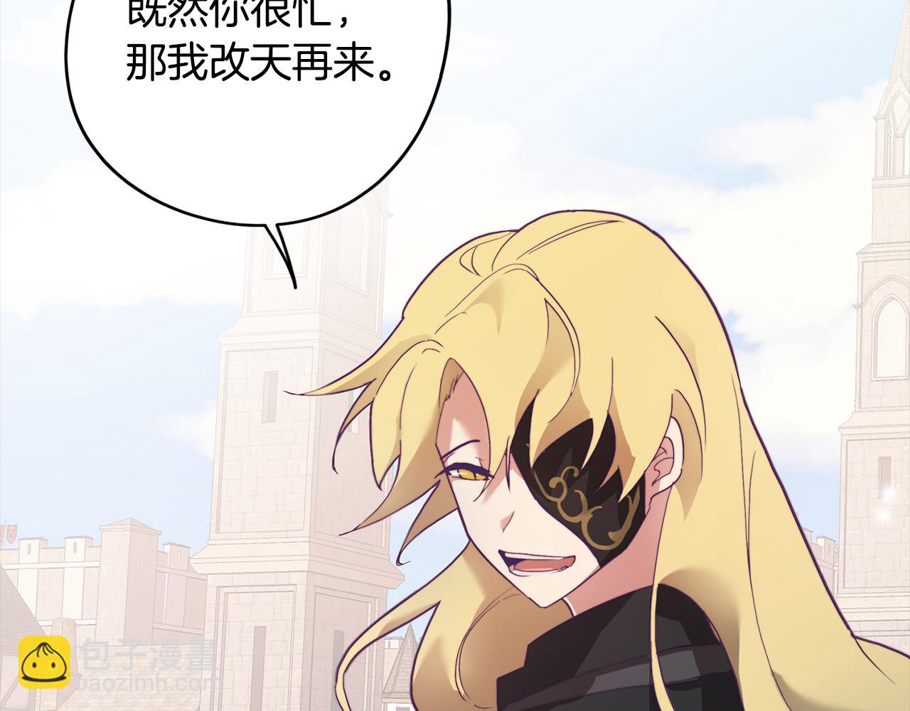 第3话 惊人的天赋47