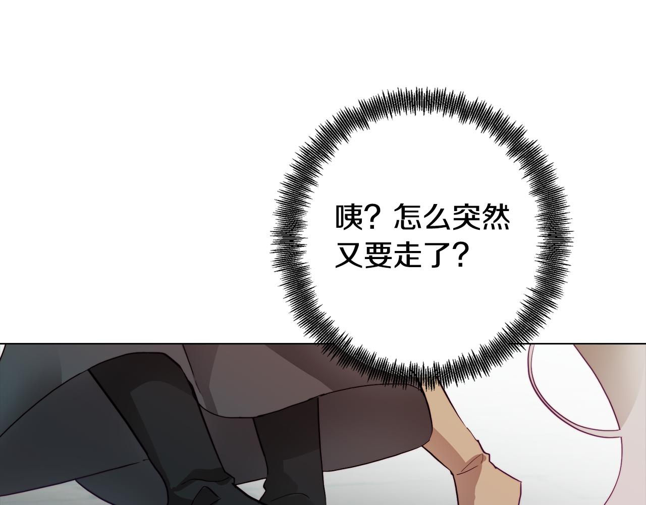 第3话 惊人的天赋53