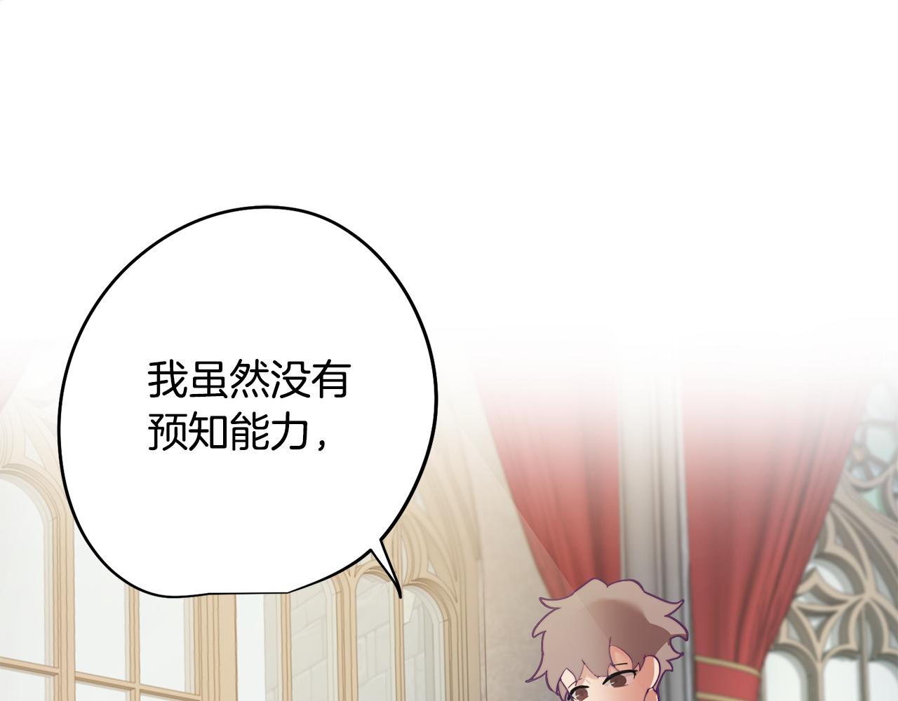 第3话 惊人的天赋62