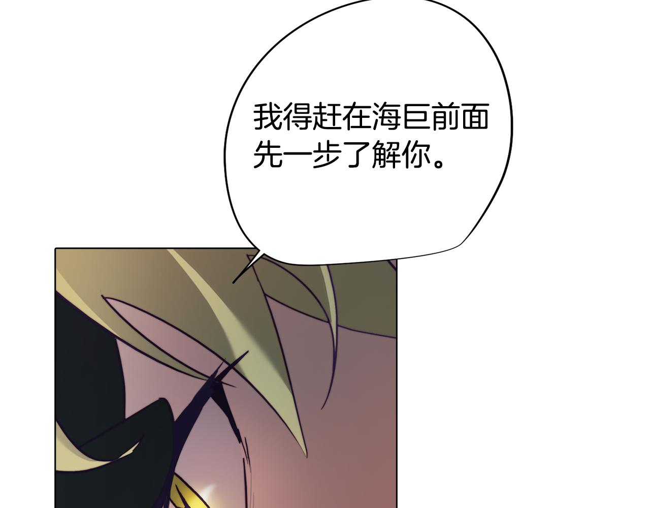 第3话 惊人的天赋69