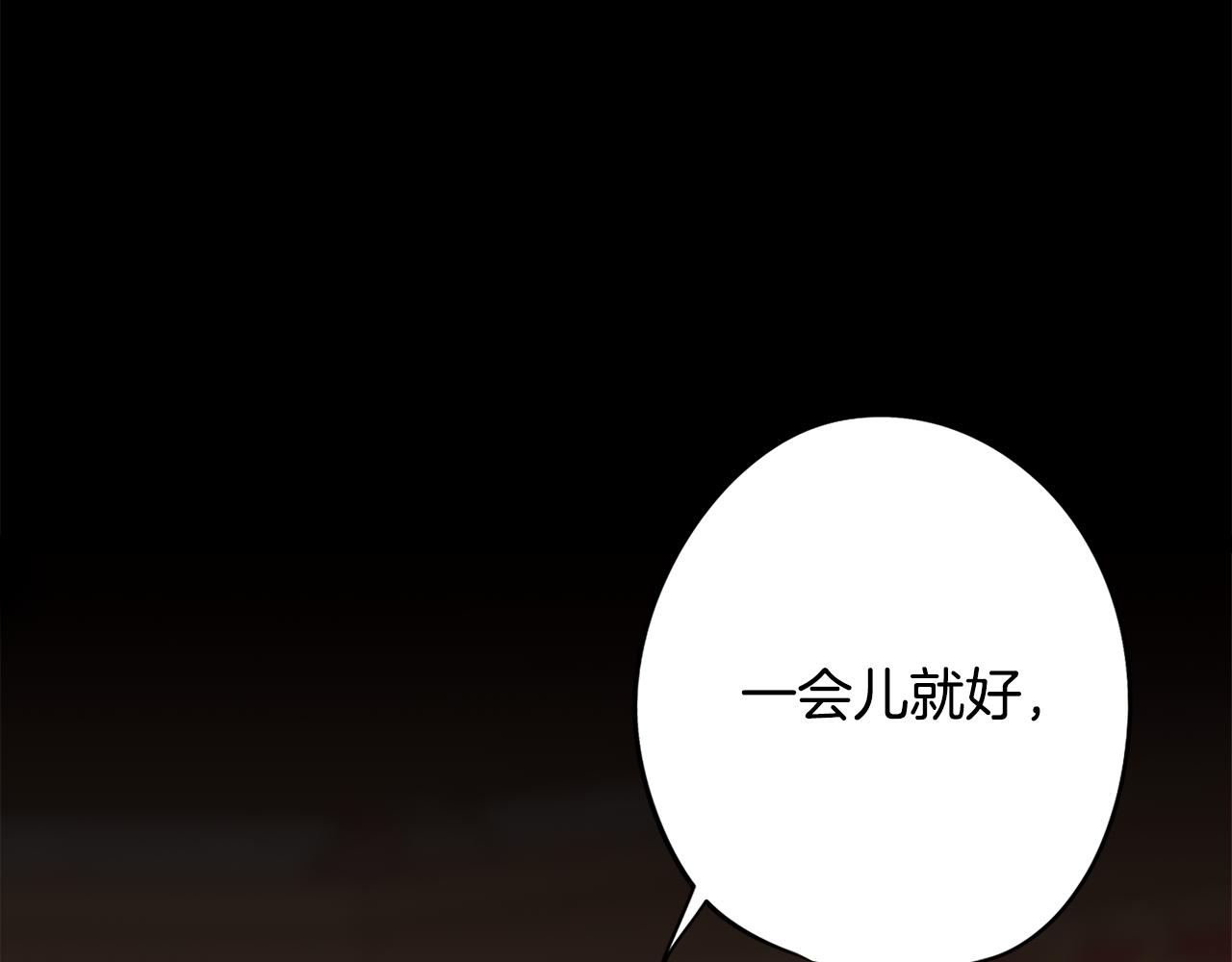 第3话 惊人的天赋76