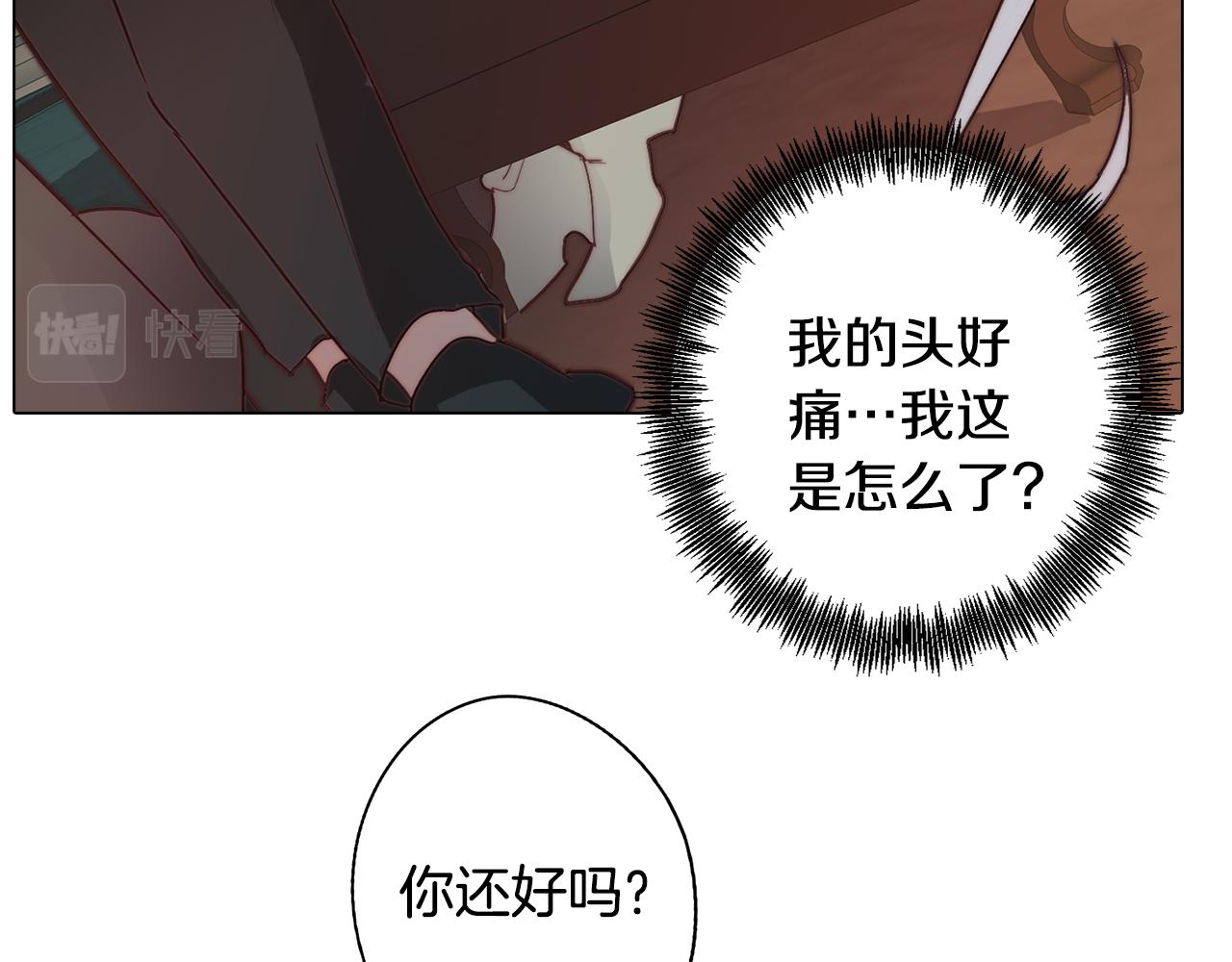 第3话 惊人的天赋87