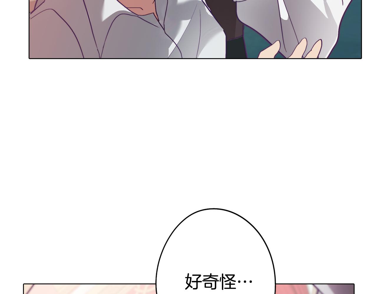 第3话 惊人的天赋93