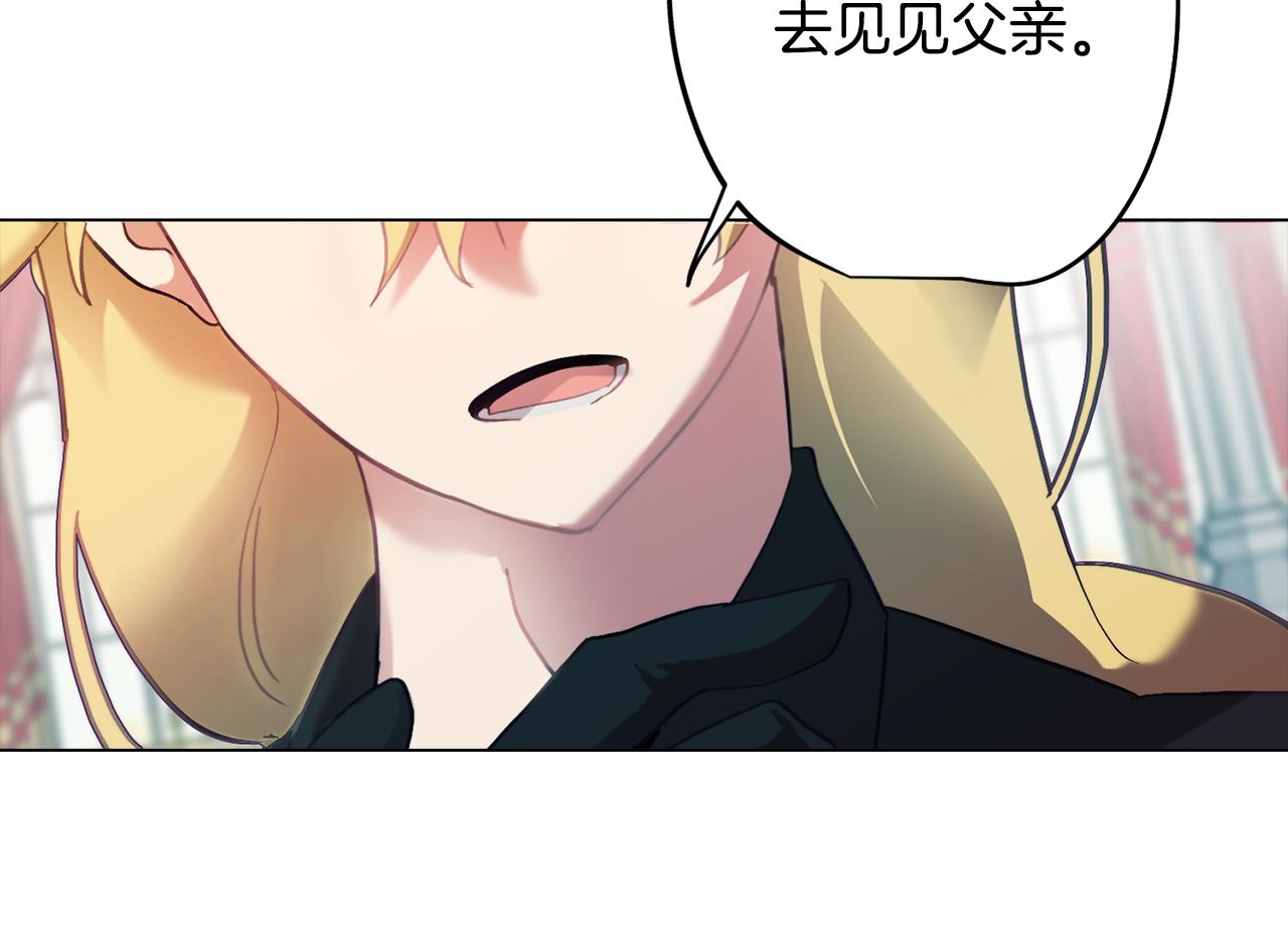 第3话 惊人的天赋96
