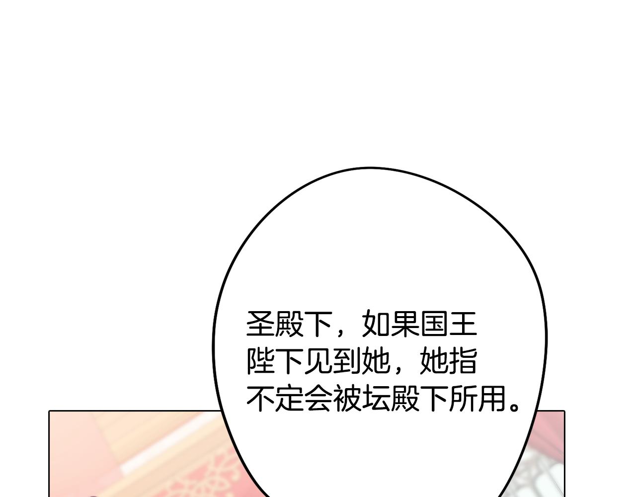 第3话 惊人的天赋97