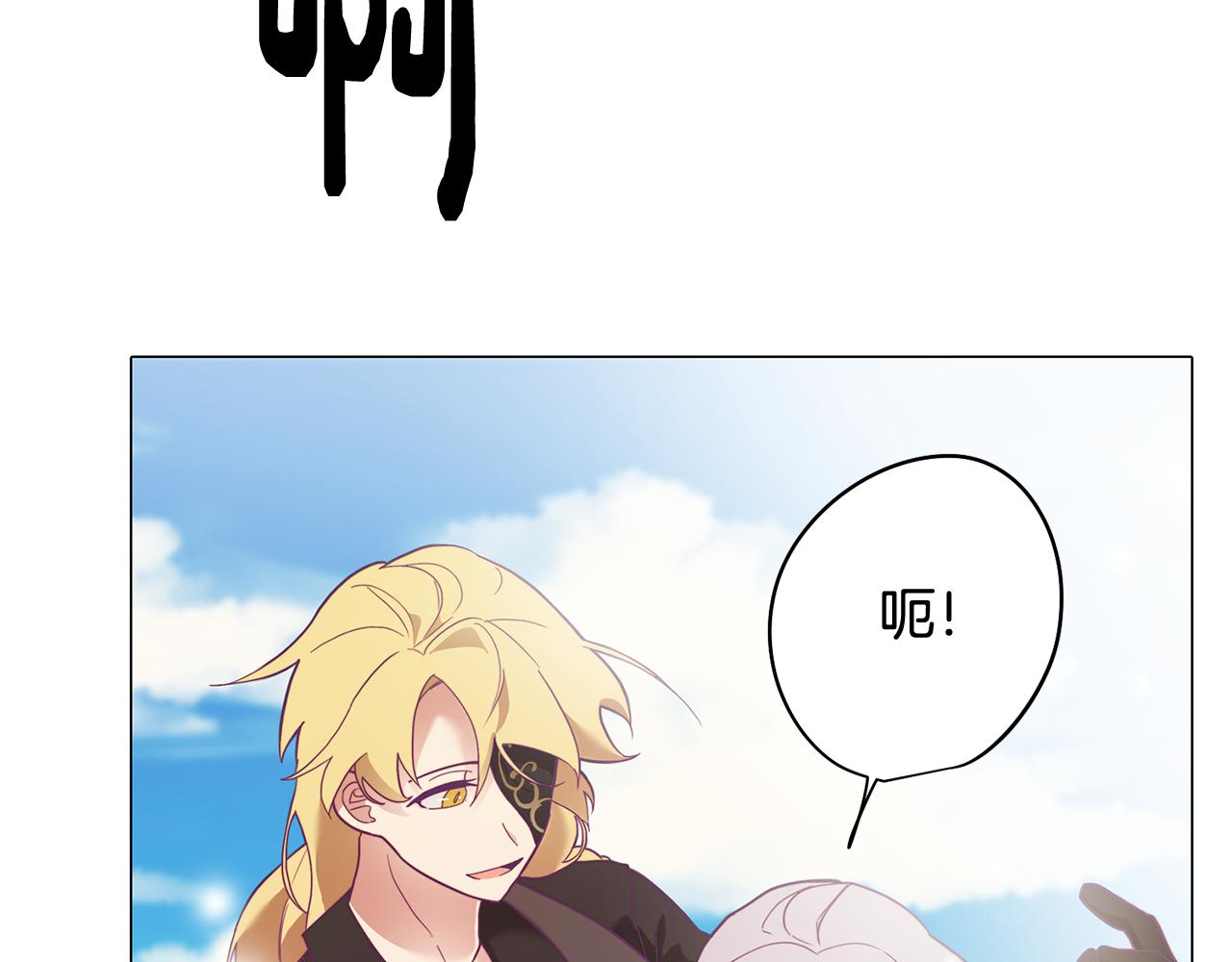 第4话 王室的纠纷110