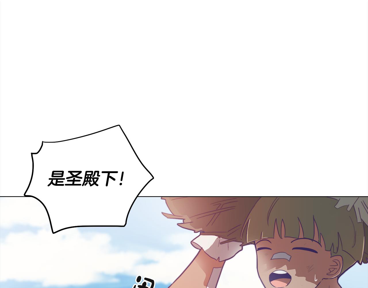 第4话 王室的纠纷113