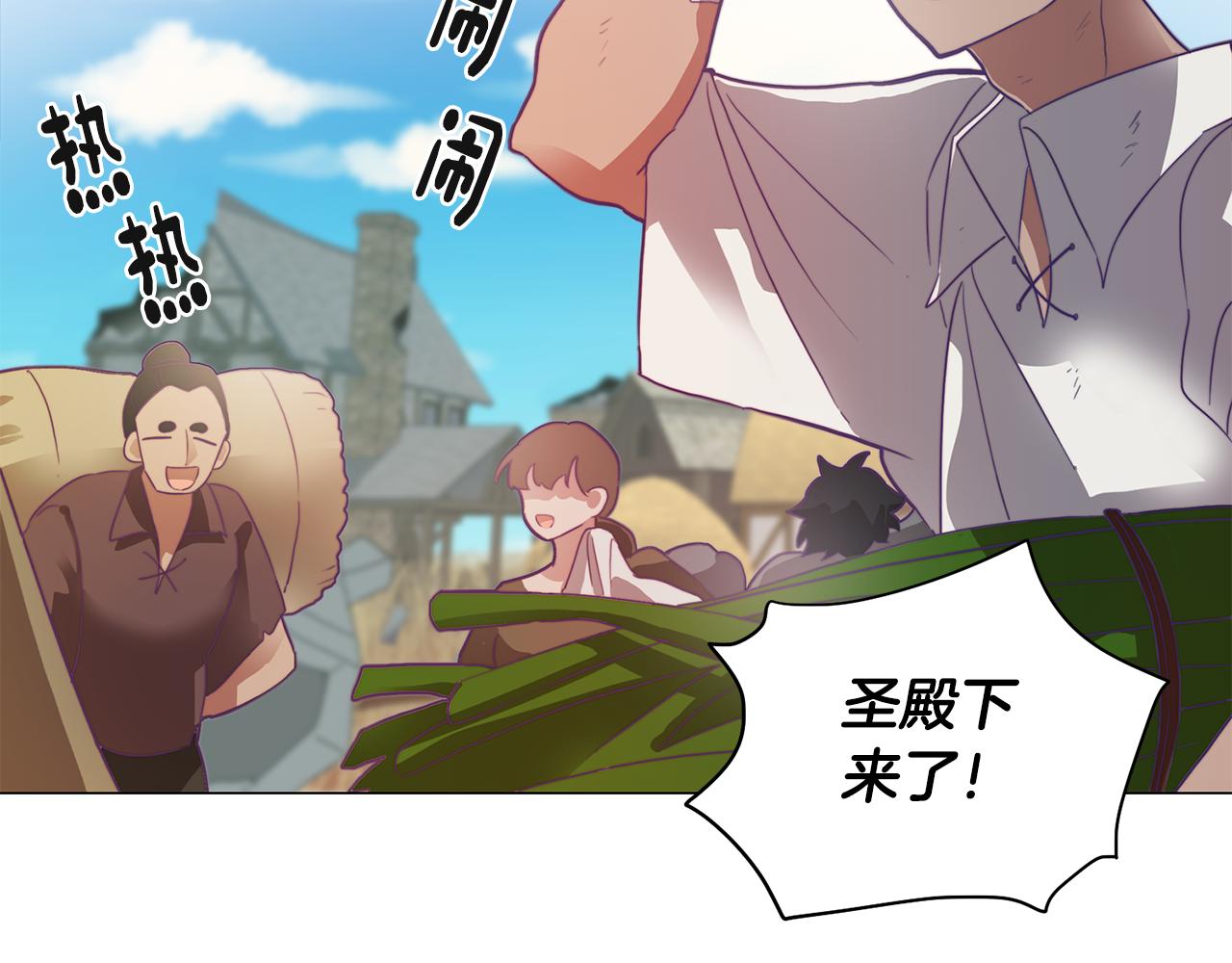 第4话 王室的纠纷114