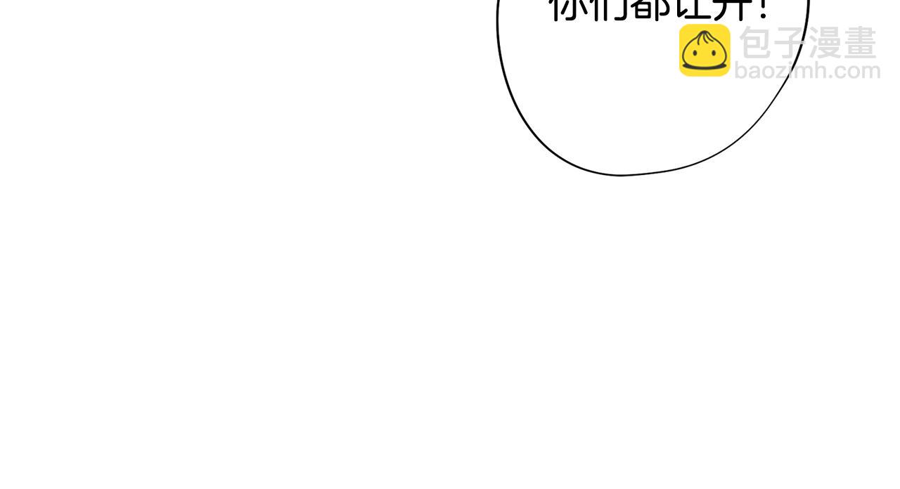 第4话 王室的纠纷117