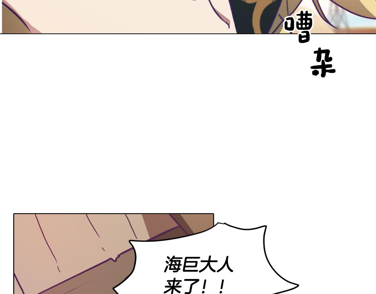 第4话 王室的纠纷129