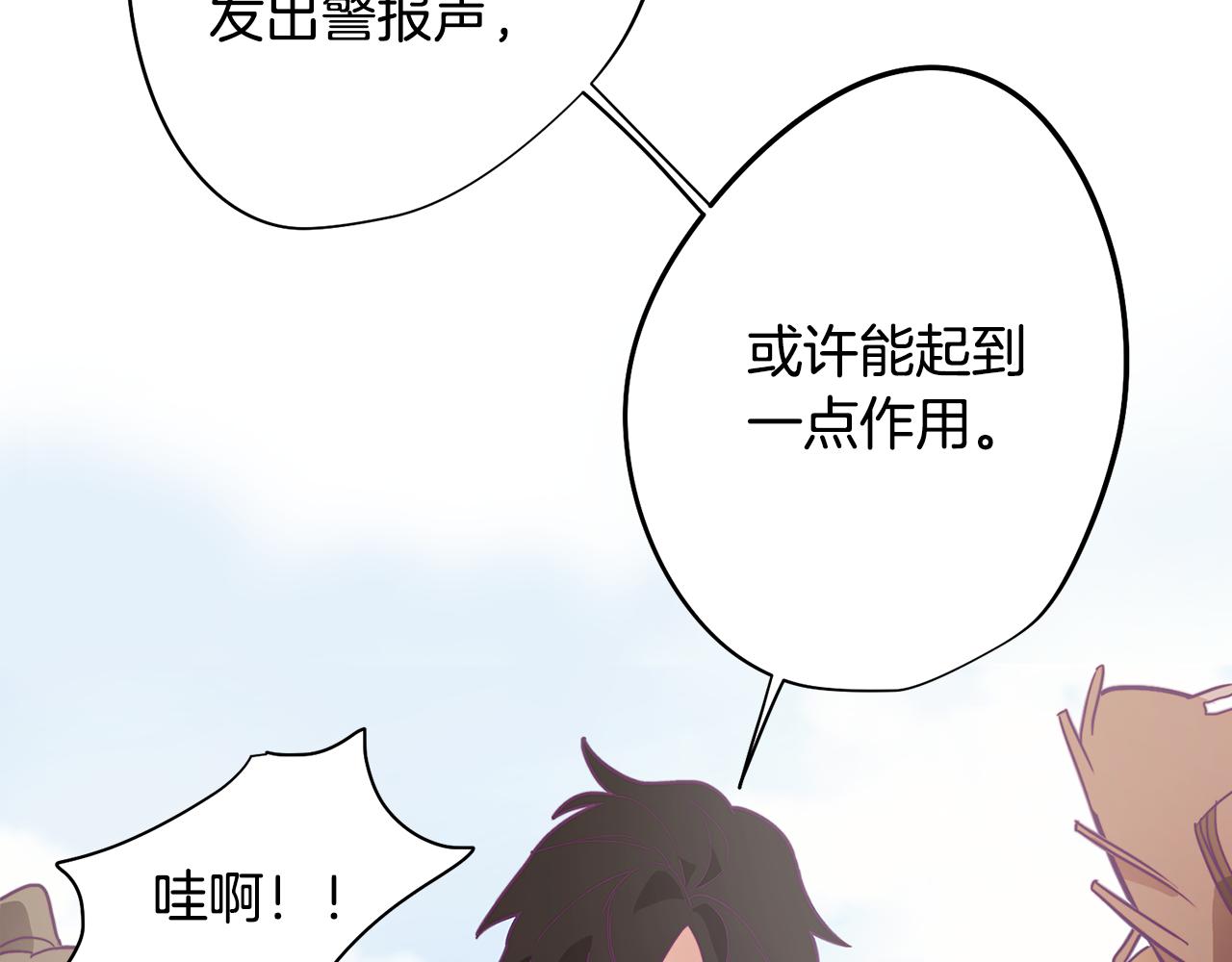第4话 王室的纠纷132
