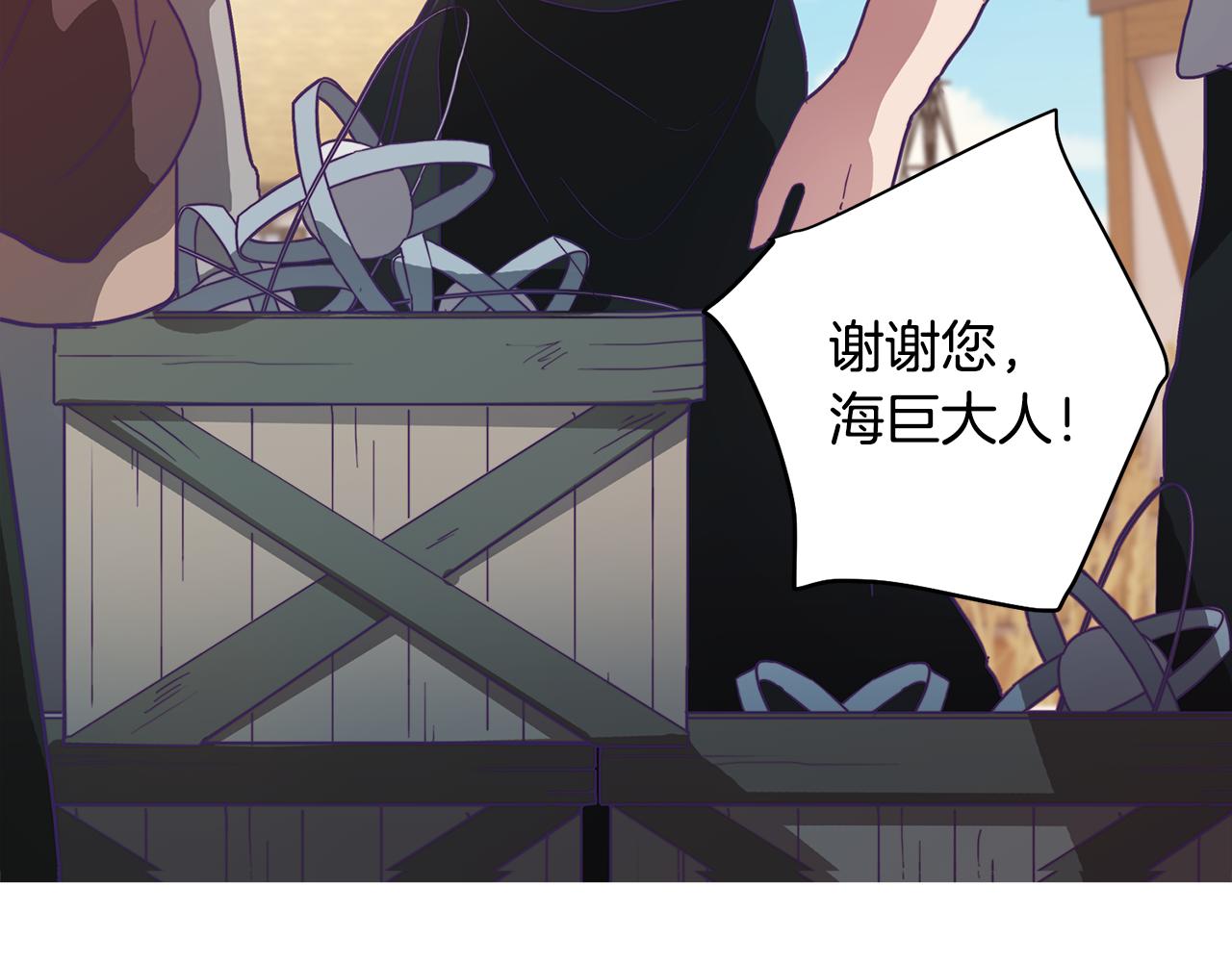 第4话 王室的纠纷134