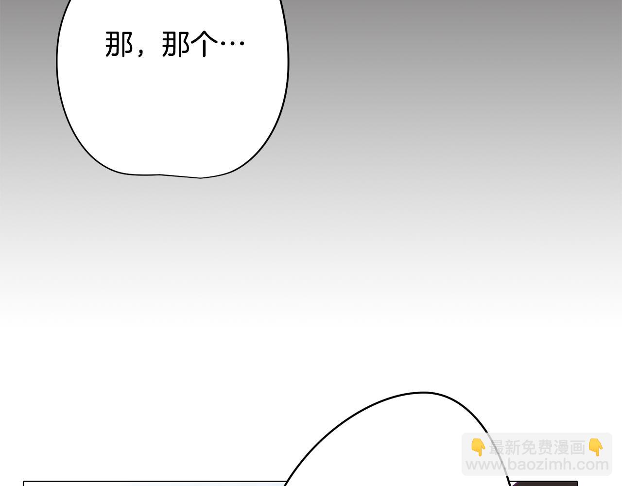 第4话 王室的纠纷153