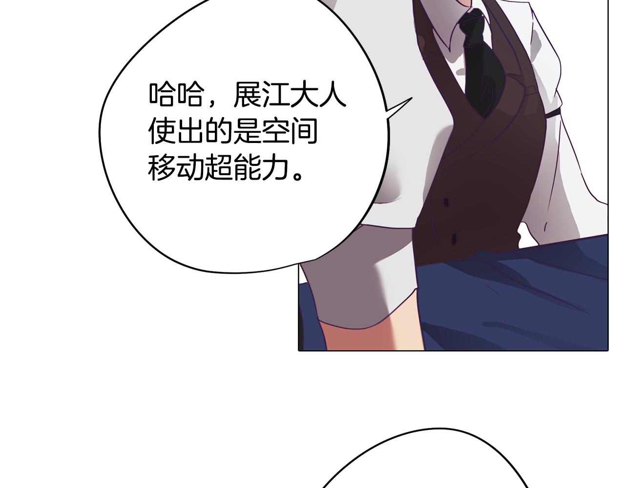 第4话 王室的纠纷16