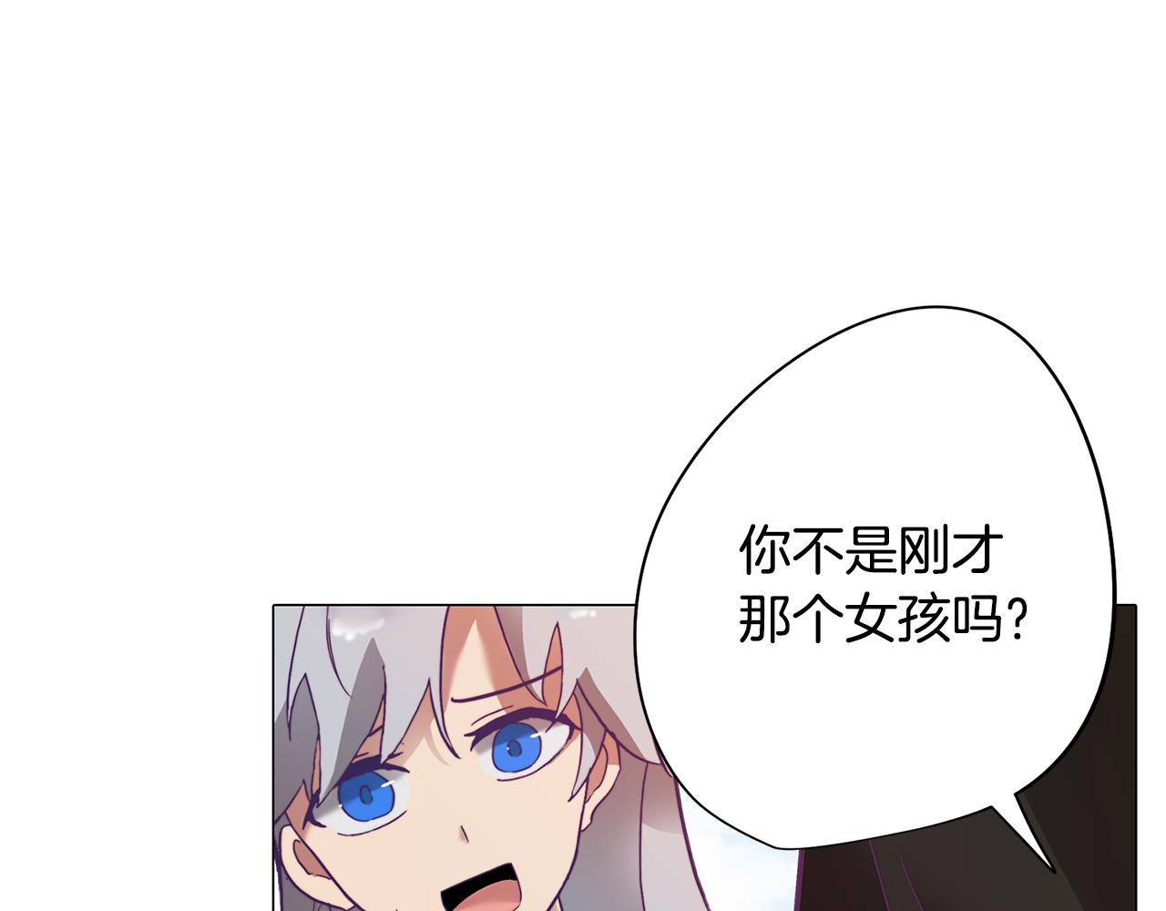 第4话 王室的纠纷162