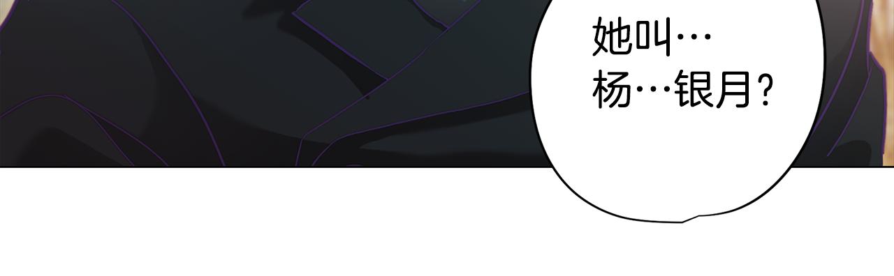第4话 王室的纠纷181