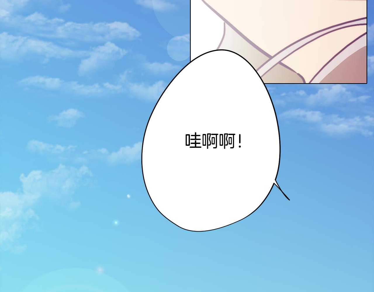 第4话 王室的纠纷188