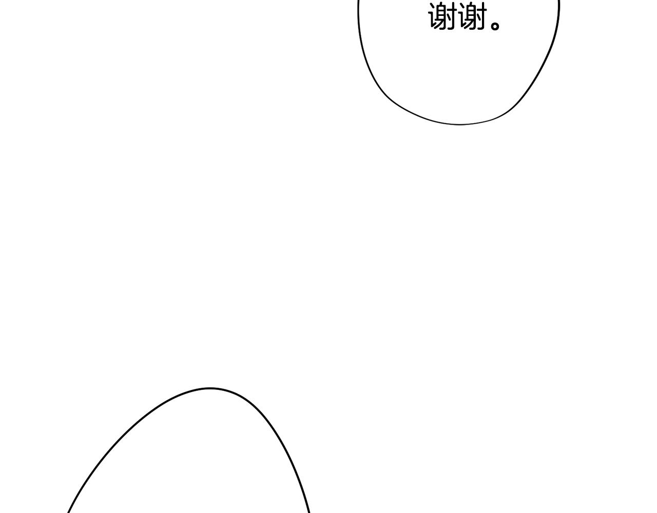 第4话 王室的纠纷209