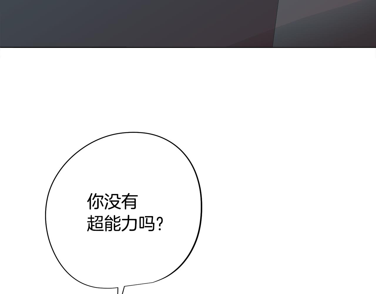 第4话 王室的纠纷21