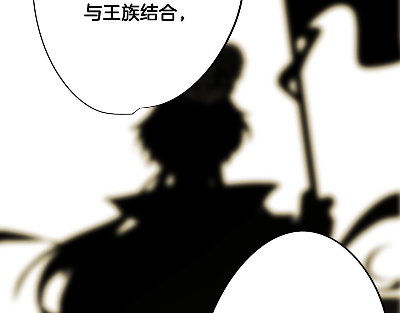 第4话 王室的纠纷27