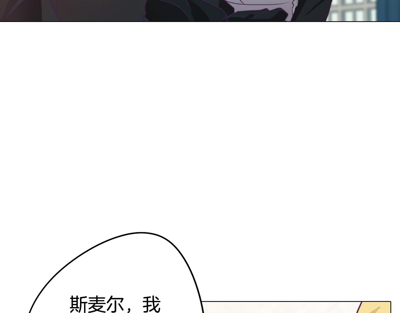 第4话 王室的纠纷7