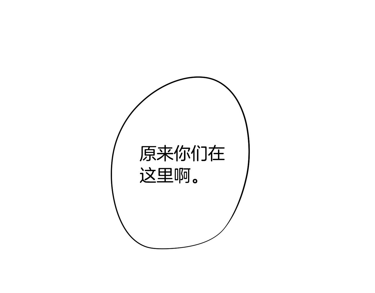 第4话 王室的纠纷86