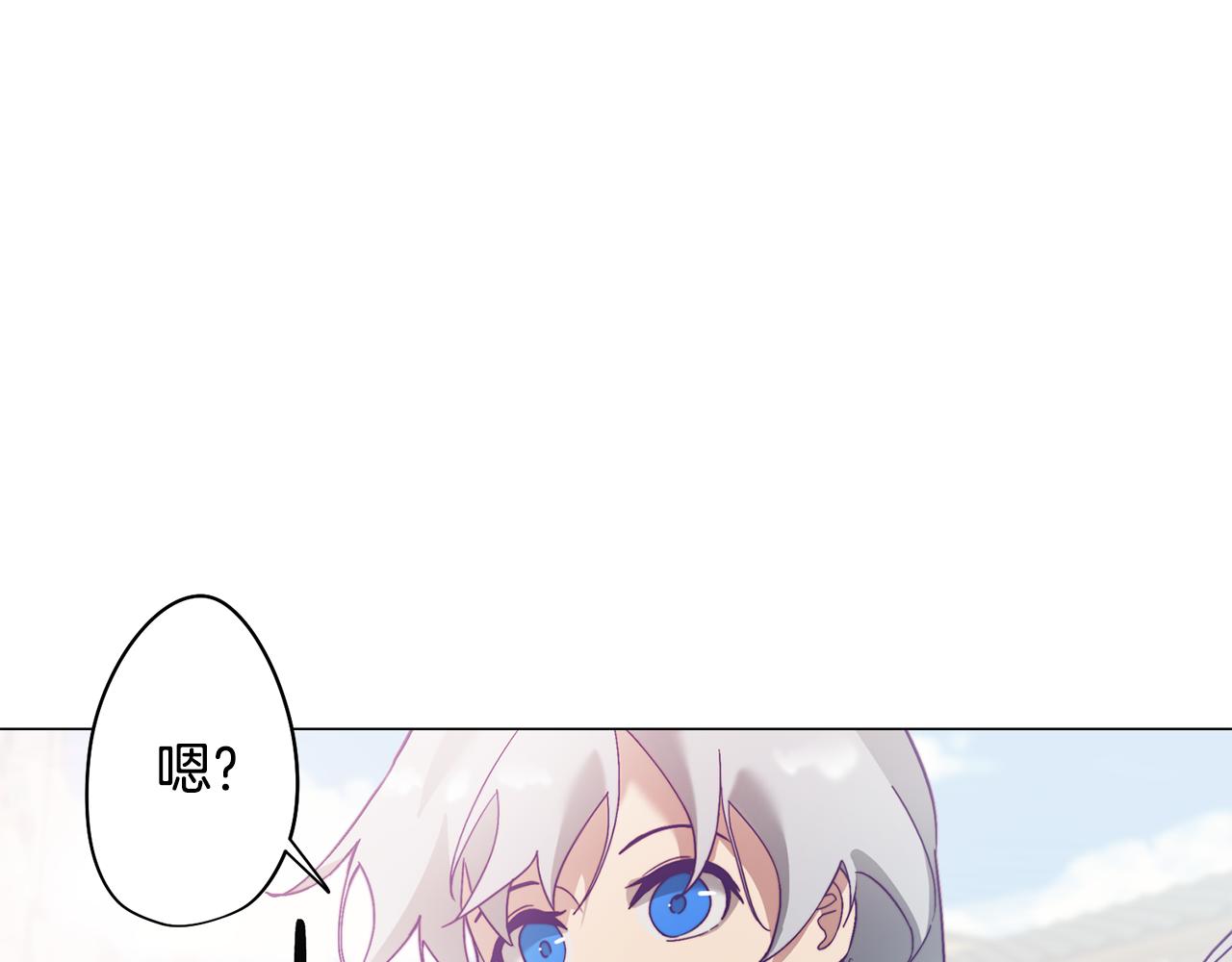 第4话 王室的纠纷88