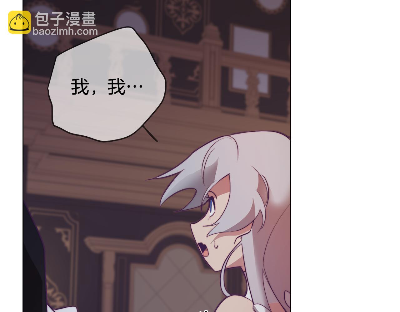 第6话 宴会上惊艳全场104