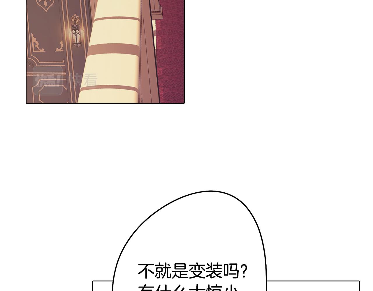 第6话 宴会上惊艳全场116