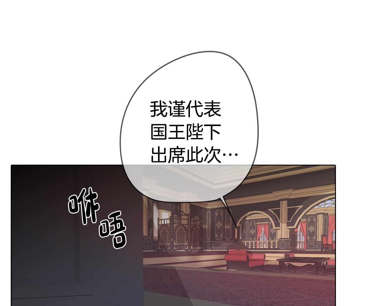 第6话 宴会上惊艳全场124