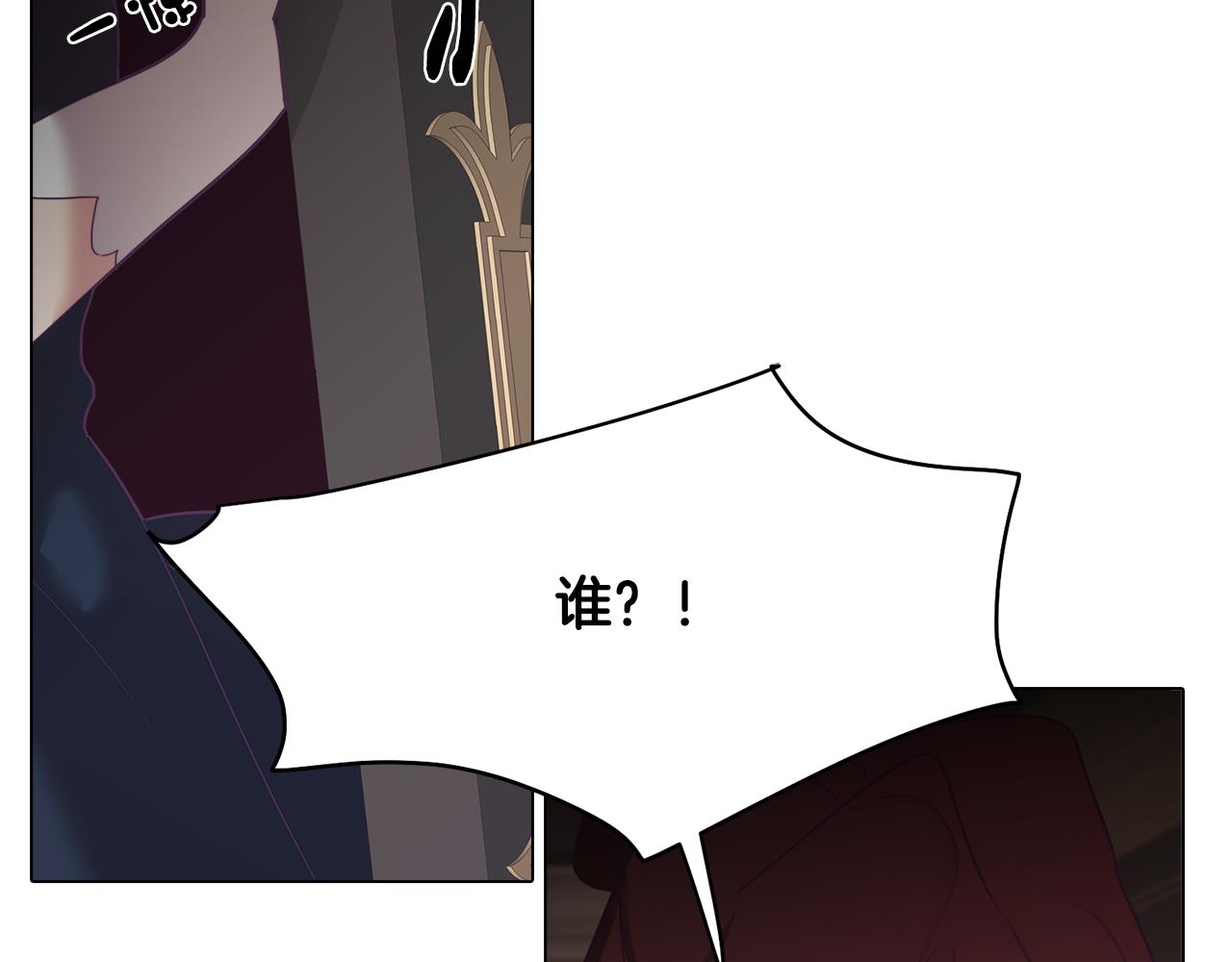 第6话 宴会上惊艳全场131