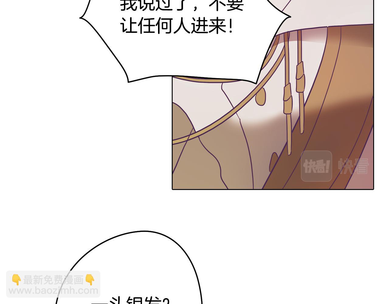 第6话 宴会上惊艳全场133