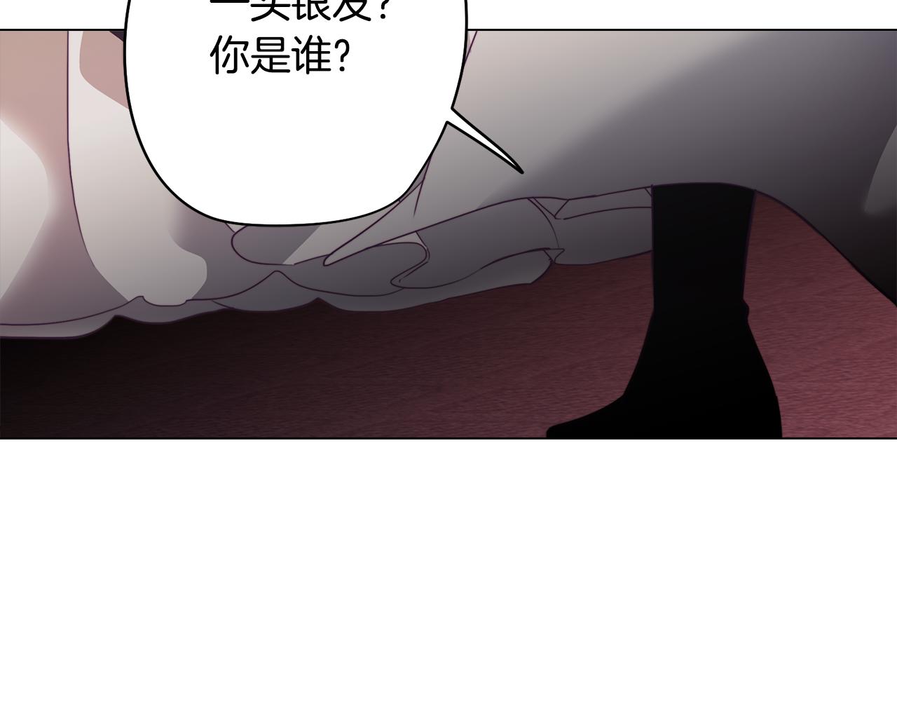 第6话 宴会上惊艳全场134