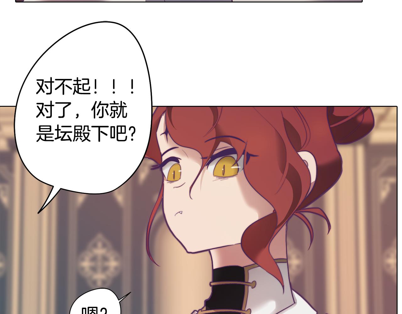 第6话 宴会上惊艳全场137