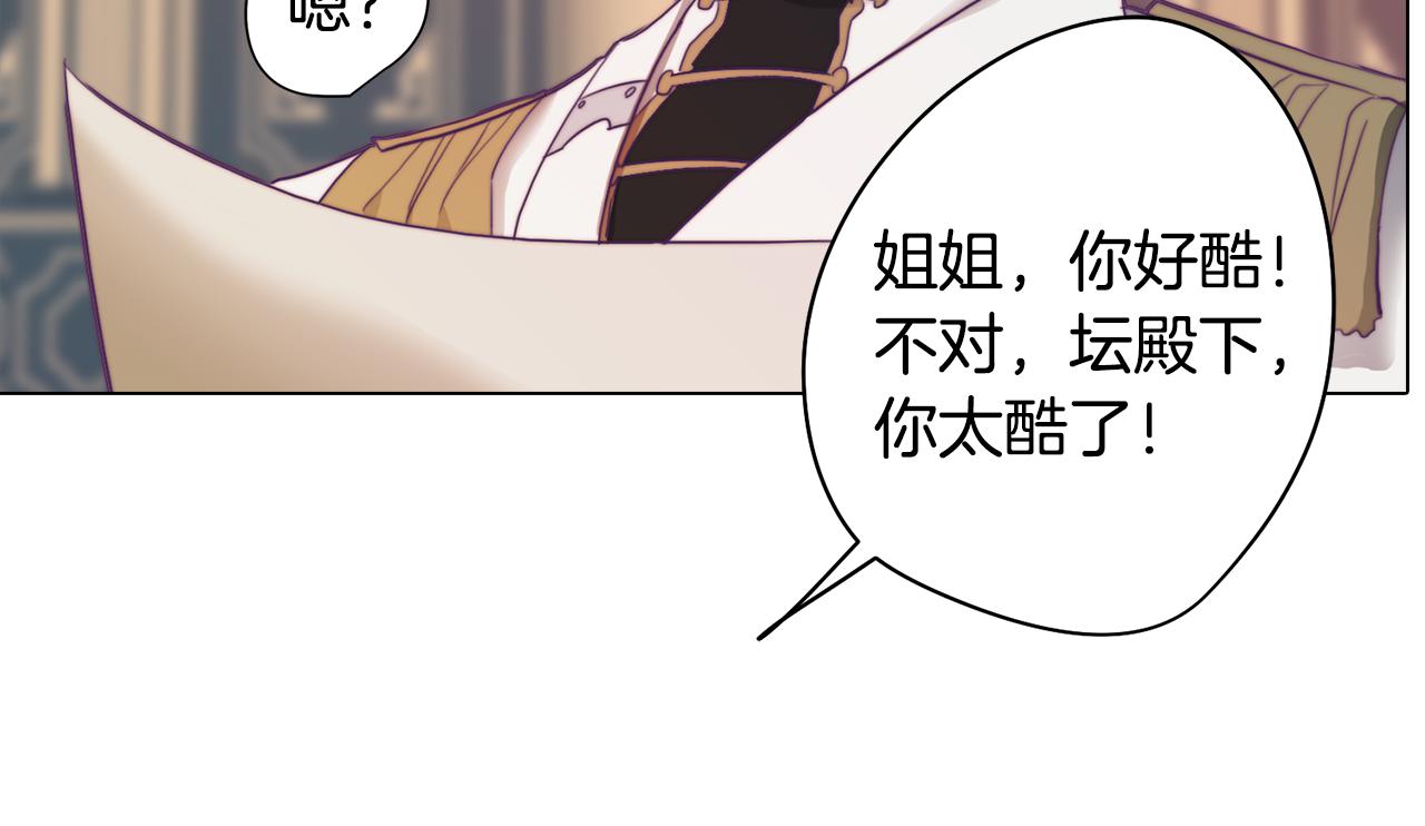 第6话 宴会上惊艳全场138